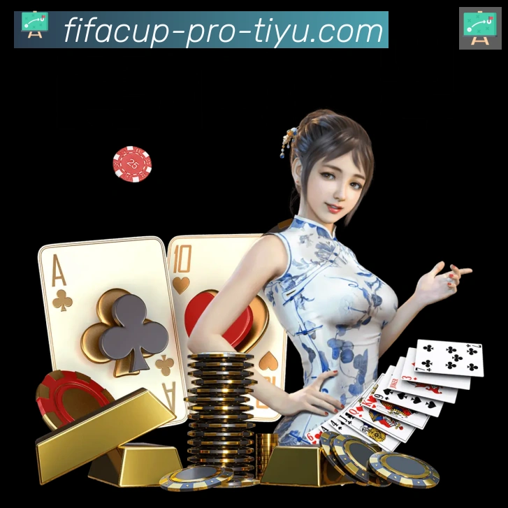 企业概况