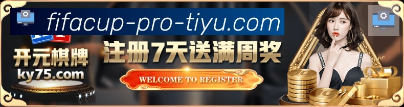 体育直播服务
